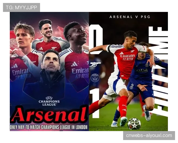 欧冠半决赛首回合：阿森纳主场1-1战平拜仁，凯恩点射破门